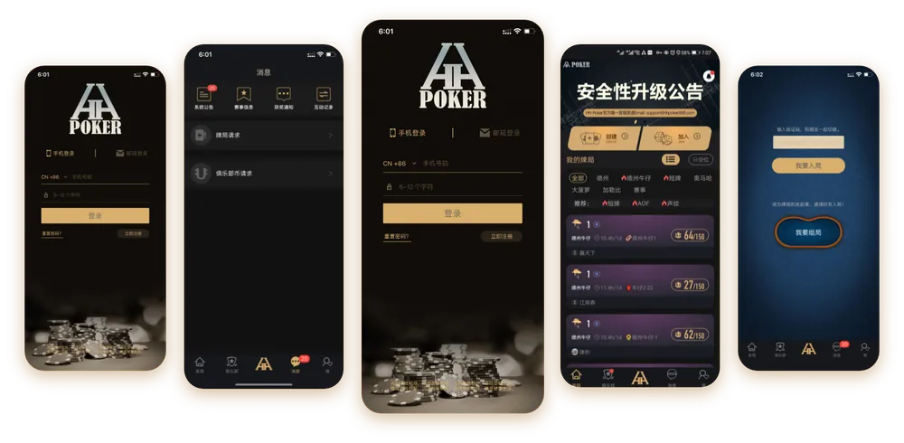 hhpoker联系微信